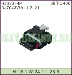 JSXY-H2323-4P