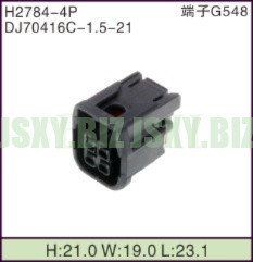 JSXY-H2784-4P