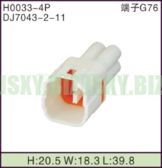 JSXY-H0033-4P