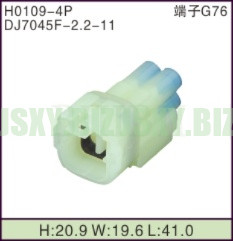 JSXY-H0109-4P