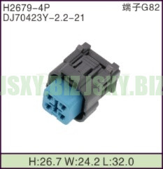 JSXY-H2679-4P