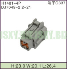JSXY-H1481-4P