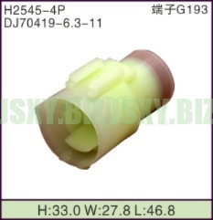 JSXY-H2545-4P