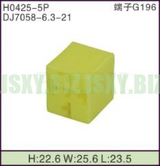 JSXY-H0425-5P