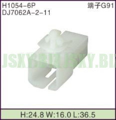 JSXY-H1054-6P