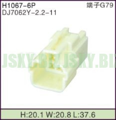 JSXY-H1067-6P