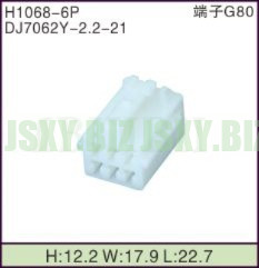 JSXY-H1068-6P