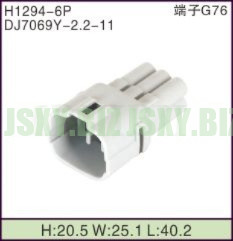 JSXY-H1294-6P