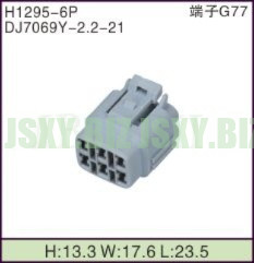 JSXY-H1295-6P