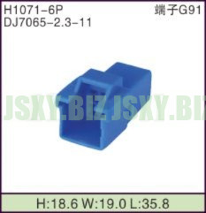 JSXY-H1071-6P