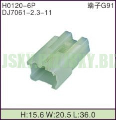 JSXY-H0120-6P