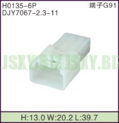 JSXY-H0135-6P