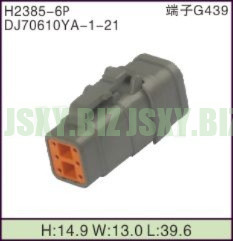 JSXY-H2385-6P