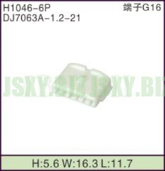 JSXY-H1046-6P