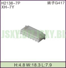 JSXY-H2138-7P