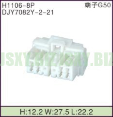 JSXY-H1106-8P