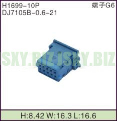 JSXY-H1699-10P 十孔连接器接插件