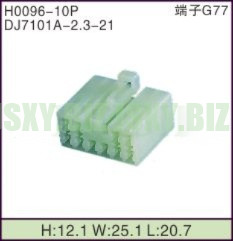 JSXY-H0096-10P