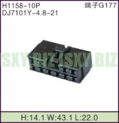 JSXY-H1158-10P