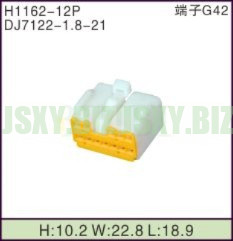 JSXY-H1162-12P