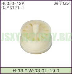 JSXY-H0050-12P