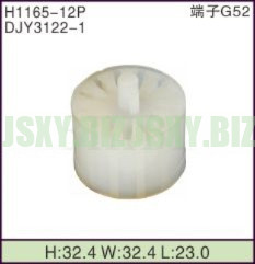 JSXY-H1165-12P