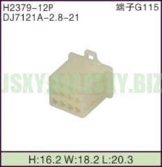JSXY-H2379-12P