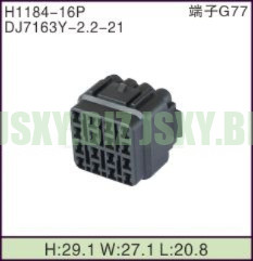 JSXY-H1184-16P