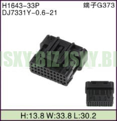 JSXY-H1643-33P