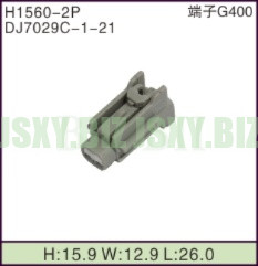 JSXY-H1560-2P