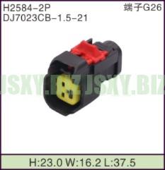 JSXY-H2584-2P