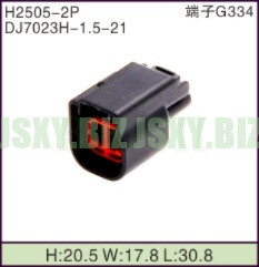 JSXY-H2505-2P