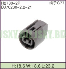 JSXY-H2780-2P