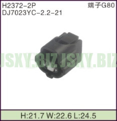 JSXY-H2372-2P