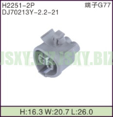 JSXY-H2251-2P