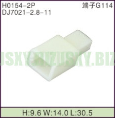 JSXY-H0154-2P