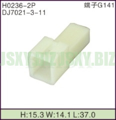 JSXY-H0236-2P