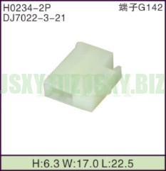 JSXY-H0234-2P