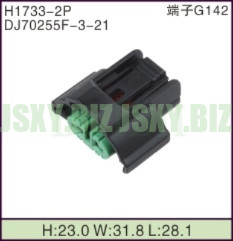 JSXY-H1733-2P