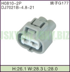 JSXY-H0810-2P