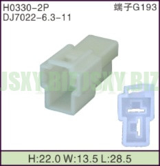 JSXY-H0330-2P