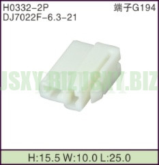 JSXY-H0332-2P