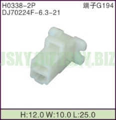 JSXY-H0338-2P