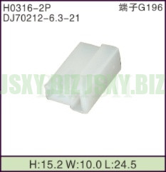 JSXY-H0316-2P