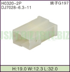 JSXY-H0320-2P