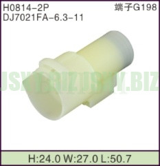 JSXY-H0814-2P