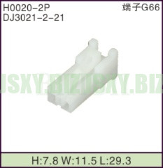 JSXY-H0020-2P