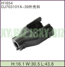 JSXY-H1654