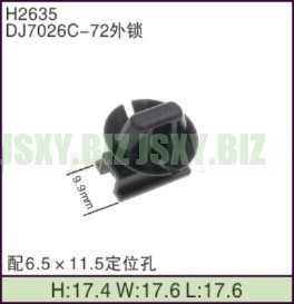 JSXY-H2635