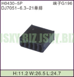 JSXY-H0430-5P